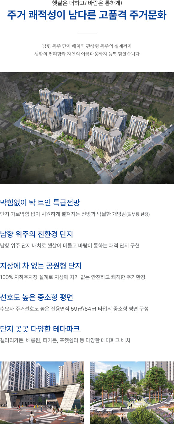 조경·외관디자인