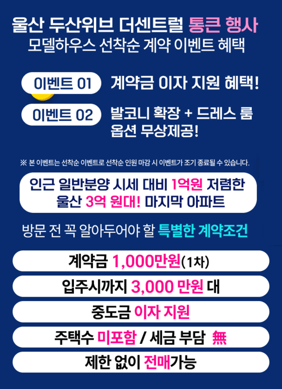 이벤트 팝업