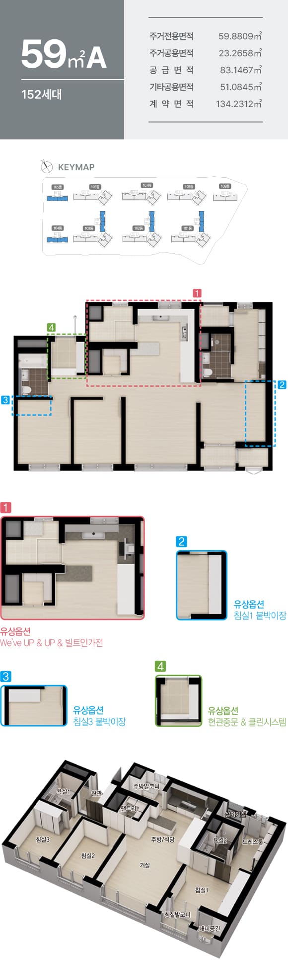 Section 6 Mobile