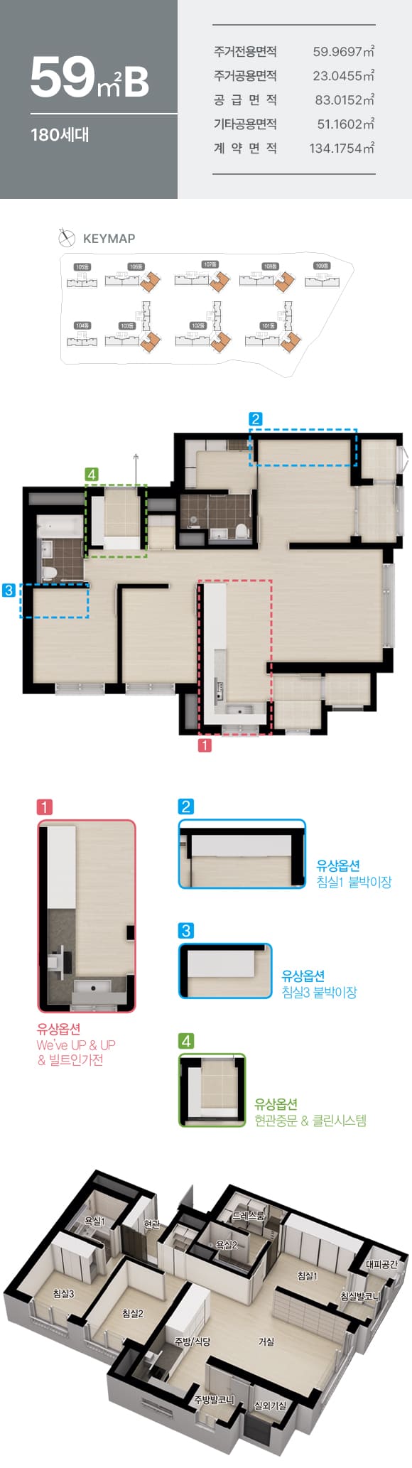Section 7 Mobile