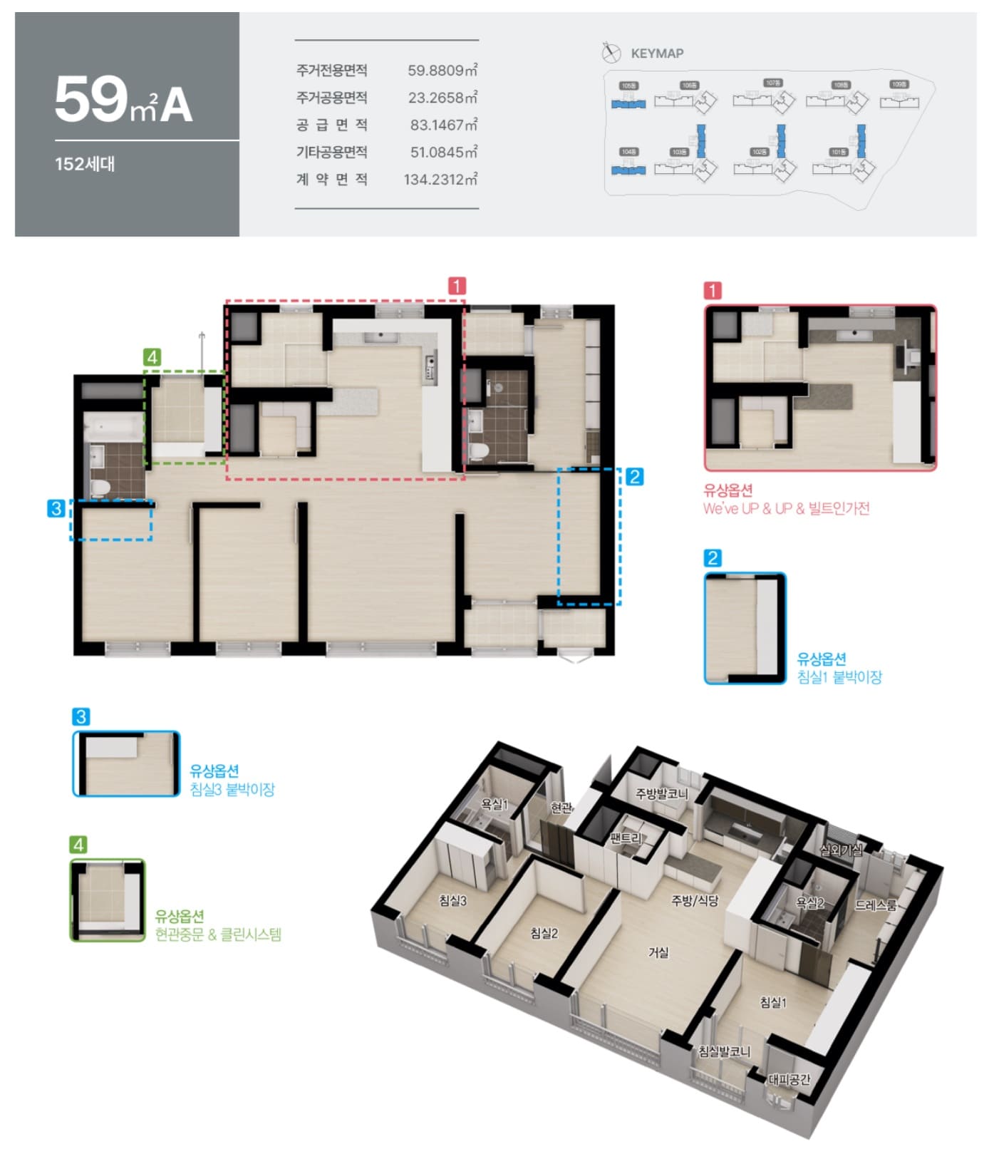 Section 6