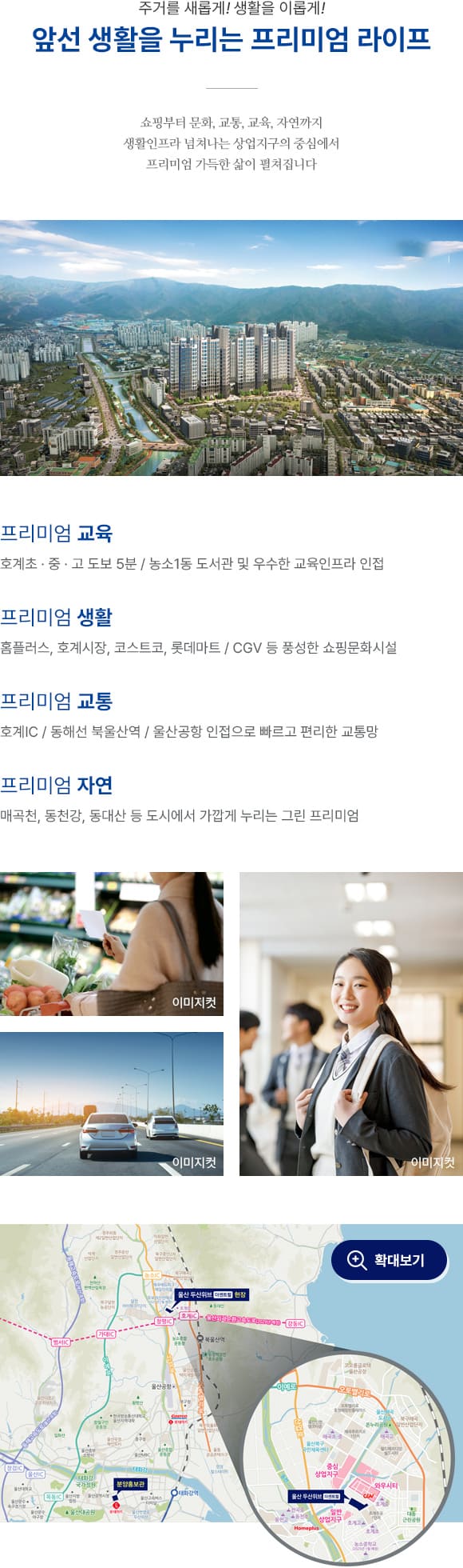 입지환경