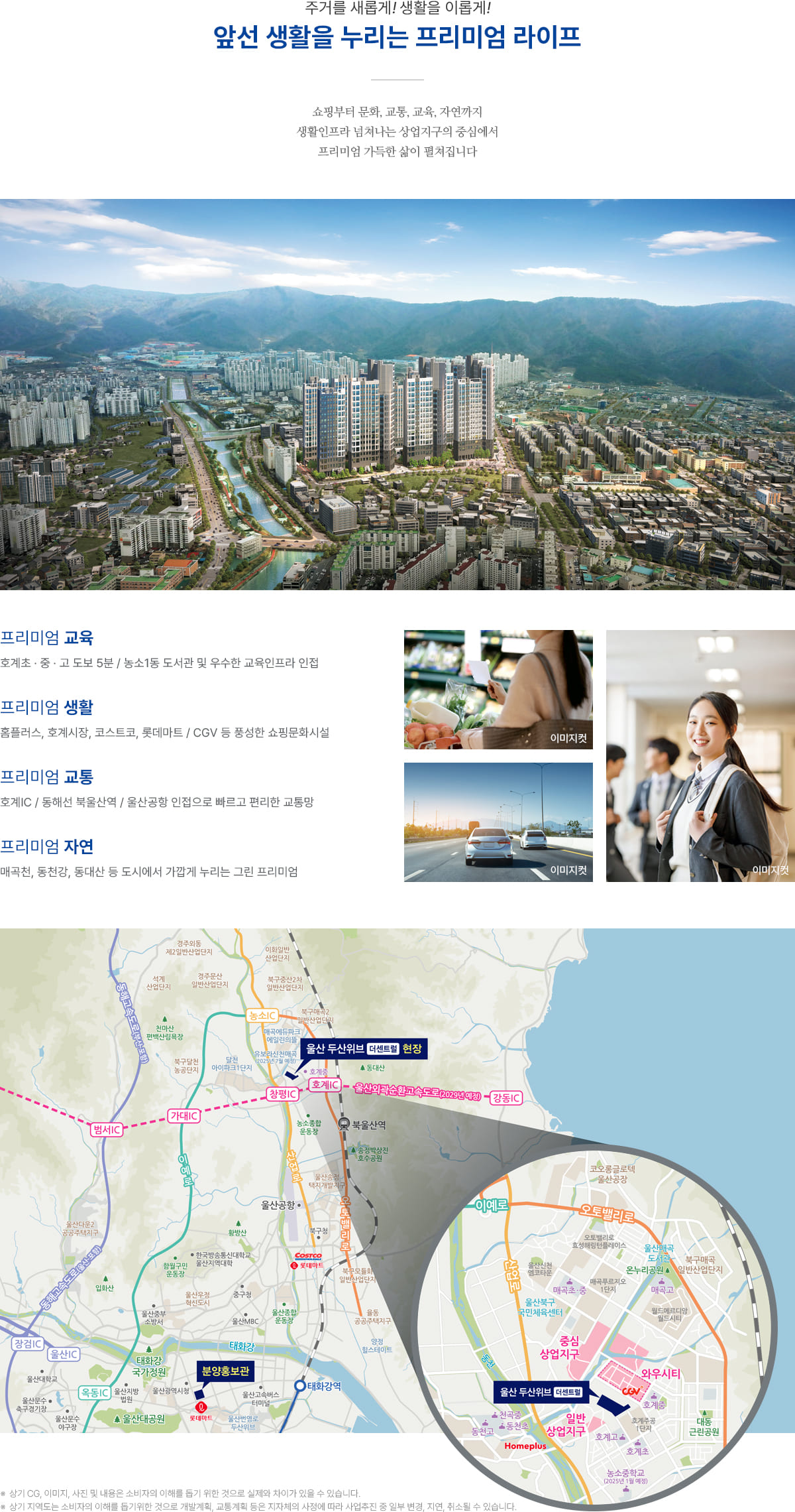 입지환경